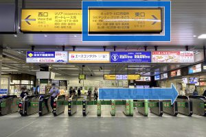 1. 川口駅改札を出て、左側「川口駅東口」方向に進みます